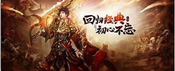 热血火龙私服公益版下载
