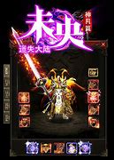 未央大陆传奇(单职业)（暂未上线）