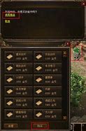 如何使用传奇私服爆率调整工具