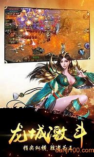 传奇霸业免费挂机辅助