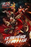 1.8传奇私服1.80绿色0火龙版本传奇私服附攻略