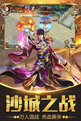 逐鹿中原传奇私服为什么人家打npc能打出血 爱问知识人