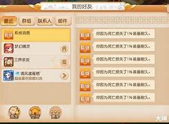 梦幻西游为什么那么多私服？