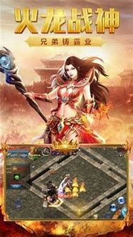 传奇小手挂 5免费版下载 暂未上线