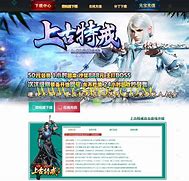 雄霸特戒合击服务端 服务端 下载