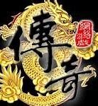 传奇私服的架设 电脑玩传奇私服点击启动没反应内含版本 登陆器