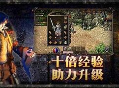 玩传奇私服沙捐顶榜返利遇到托 沙捐顶榜返利的活动第一是托