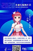《神武3》电脑版官职任务开放 刷三界威望领霸气天策仙尊称谓