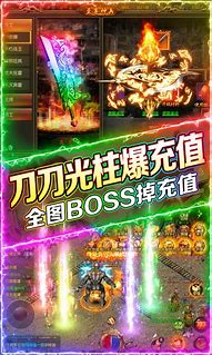 巨龙之戒传奇官网版(礼包码)