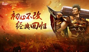 热血传奇：三端互通让传奇私服游戏不断进步