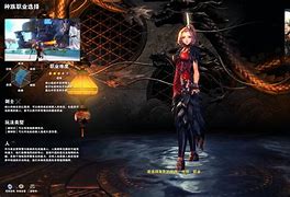 4种族6职业 传奇私服