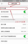 如何修改传奇数据库herodb名称？
