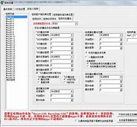 gom引擎配置登录器补丁读取规传奇私服补丁graphics放哪里则的说明