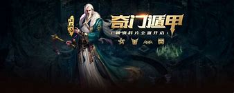 说一说传奇私服版本怎么找