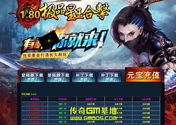 180暴风星王合击版下载