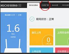 路由器端口映射做传奇私服详细设置方法