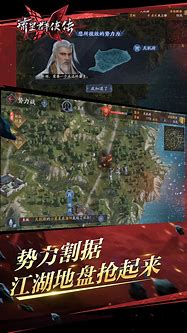 血滴子超变传奇手游正版下载