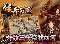 传传奇私服装备鉴定系统修改