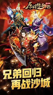 传奇设置游戏中摆摊的功能详细讲解（6页）