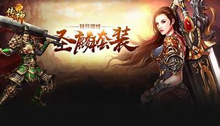 传奇sf客服端下载