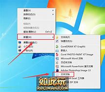 解决玩传奇私服电脑蓝屏的方法步骤