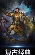 传奇世界掉线问题   【传奇世界吧】