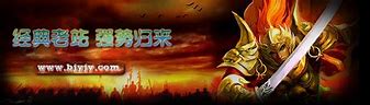 最新传奇sf网通十大家族排名最新传奇sf网 – 手机爱问