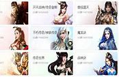传奇世界掉线问题   【传奇世界吧】