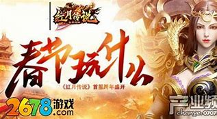 金牛传奇变态版下载