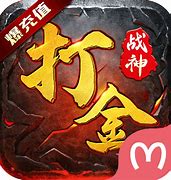 传奇私服找回原补丁更新哪个区