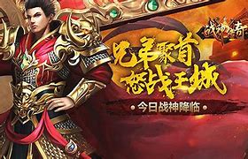怎么找传奇私服 在哪里找
