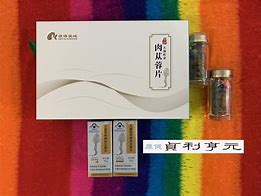 大漠传奇手机版