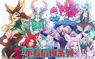 九尾妖狐单职业