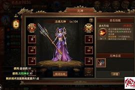 传奇私服进去后黑屏下载