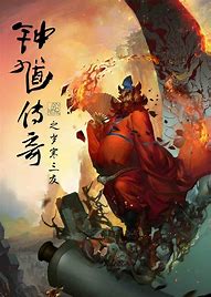 钟馗传奇私服1元钟馗1.15传奇免费下载