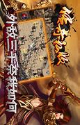 传奇私服外挂排行榜里面哪个最好用  – 手机爱问