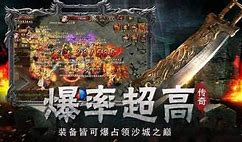 传奇私服为什么我玩不了 请问问哪位高手 为什么我下载了传奇最新客户 爱