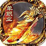 龙之神途传奇: 回忆法师心路历程 圣言术, 一传奇私服圣言术击必杀的快感