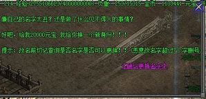 传奇私服双挂下载