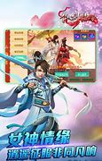 传奇私服登陆不出确定
