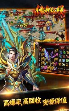 玩传奇私服什么操作系统好玩了很长时间的传奇 手机爱问