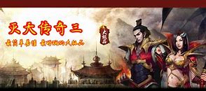 最屌的传奇私服名字