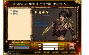 传奇服务端登录脚本也可以放到一个服务器