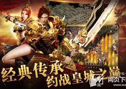 传奇私服网页跳转劫持