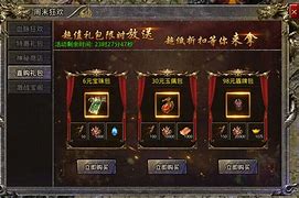 传奇霸主福利boss刷新时间 页游传奇霸主福利至尊刷新点攻略