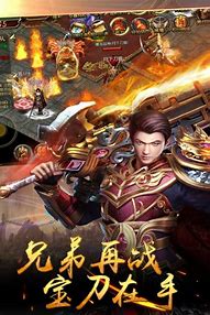 龙城传奇复古高爆版下载