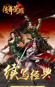 【pc传奇服务端】雄雄霸冰雪传奇私服霸冰雪传奇gom引擎 复古版 服务端 传奇雄霸
