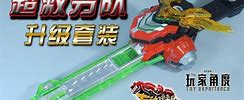 万磁王超变神器破解版