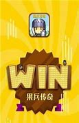 传奇私服财富神石有什么用