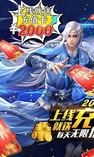 传奇满vip无限元宝